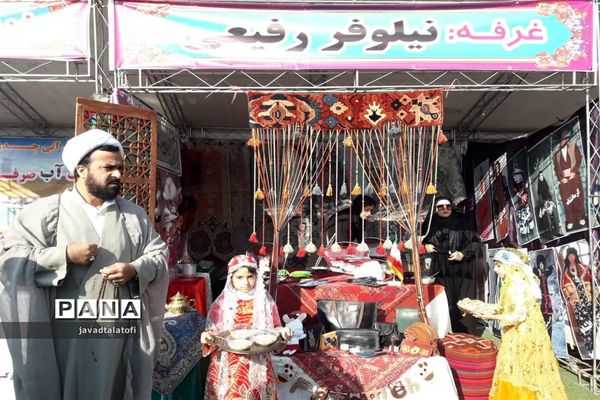 نمایشگاه مشارکت انجمن اولیاء و مربیان ناحیه دو شهر ری