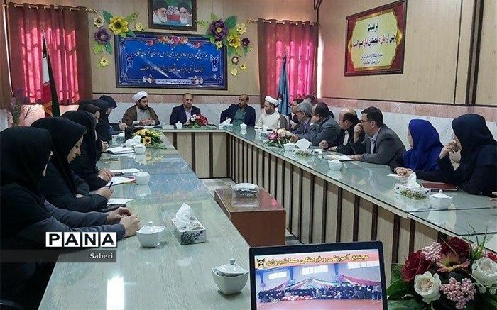 اولین هم اندیشی شورای تربیتی و فرهنگی مدارس استان خراسان شمالی در سما شیروان برگزار شد