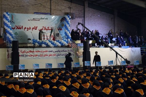 مانور تشکیلاتی 1200 نفره گام دوم انقلاب سازمان دانش‌آموزی  شهرستان‌های تهران در پاکدشت