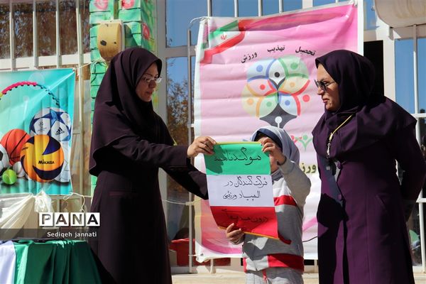 برگزاری المپیاد درون مدرسه ای در آباده