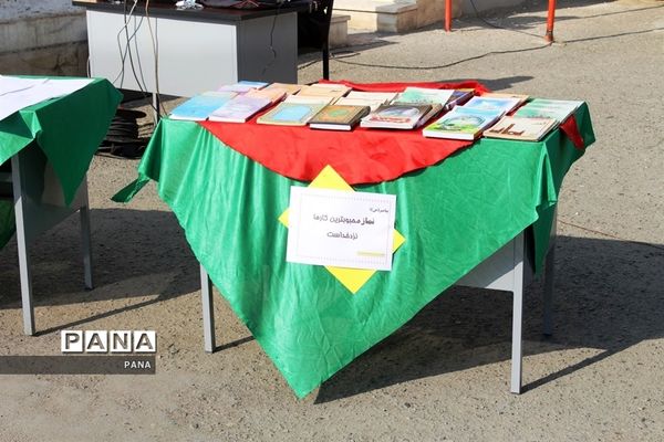 بیست و هشتمین اجلاس سراسری نماز در آذربایجان غربی