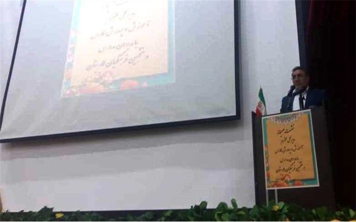 مدیر کل آموزش و پرورش استان فارس در جمع فرهنگیان لارستان تاکید کرد: آموزش و پرورش کنونی نیازمند مدیران تربیت محور است