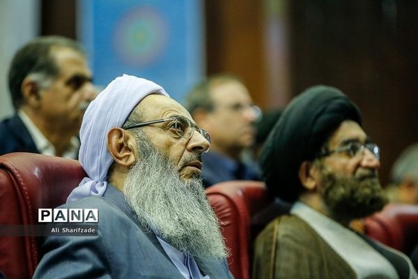 همایش شورای عالی تشکل‌های اجتماعی فعال در سیستان و بلوچستان