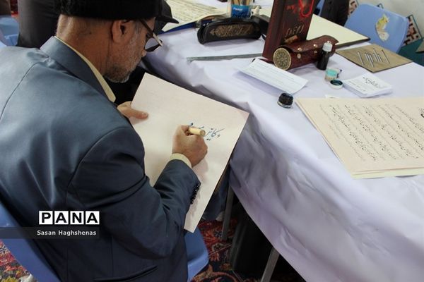 کتابت سوره مبارک محمد(ص)در مصلی نماز جمعه شهرستان اسلامشهر