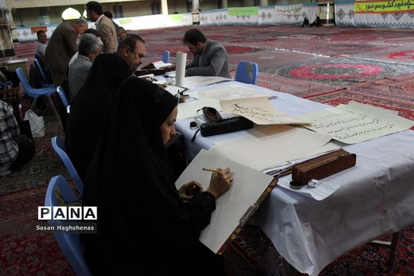 کتابت سوره مبارک محمد(ص)در مصلی نماز جمعه شهرستان اسلامشهر