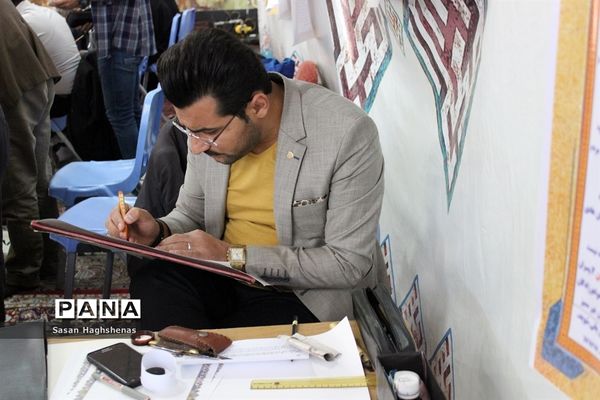کتابت سوره مبارک محمد(ص)در مصلی نماز جمعه شهرستان اسلامشهر