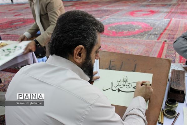 کتابت سوره مبارک محمد(ص)در مصلی نماز جمعه شهرستان اسلامشهر