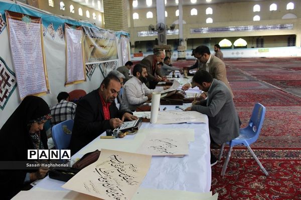 کتابت سوره مبارک محمد(ص)در مصلی نماز جمعه شهرستان اسلامشهر