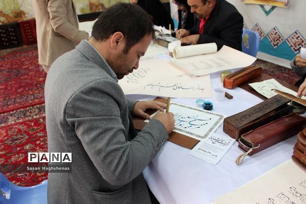 کتابت سوره مبارک محمد(ص)در مصلی نماز جمعه شهرستان اسلامشهر