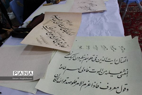 کتابت سوره مبارک محمد(ص)در مصلی نماز جمعه شهرستان اسلامشهر