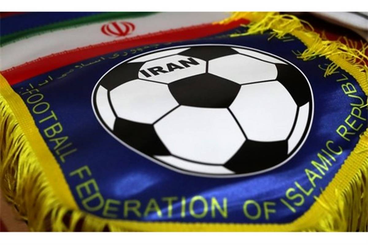 بیانیه فدراسیون فوتبال ایران درباره شکست‌های اخیر تیم ملی