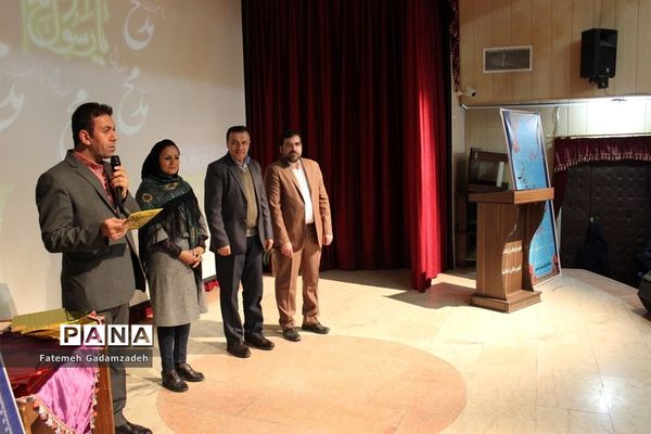 جُنگ شادی کودکان و نوجوانان شهرستان اسلامشهر