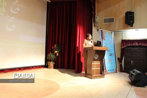 جُنگ شادی کودکان و نوجوانان شهرستان اسلامشهر