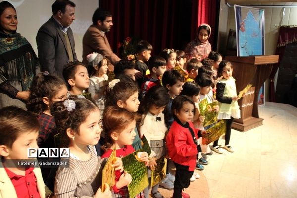 جُنگ شادی کودکان و نوجوانان شهرستان اسلامشهر