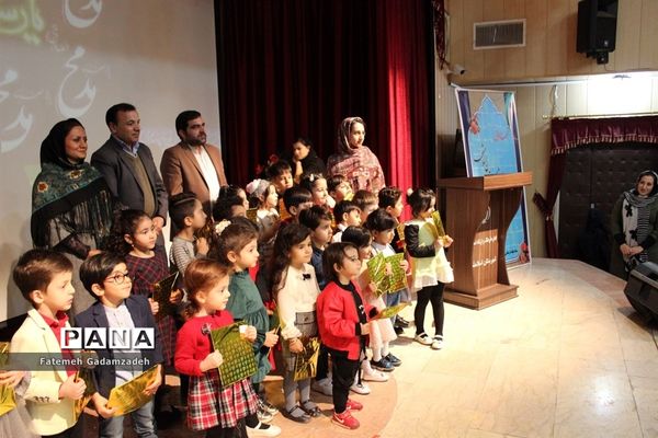 جُنگ شادی کودکان و نوجوانان شهرستان اسلامشهر