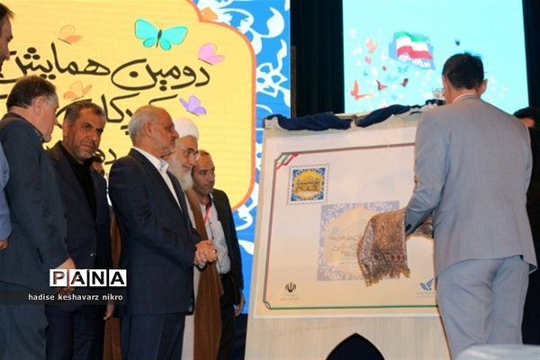 حضور وزیر آموزش و پرورش در  همایش ملی هویت کودکان ایران اسلامی