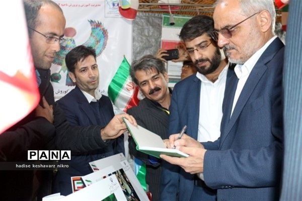 حضور وزیر آموزش و پرورش در  همایش ملی هویت کودکان ایران اسلامی