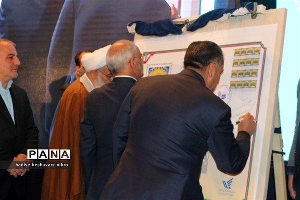 حضور وزیر آموزش و پرورش در  همایش ملی هویت کودکان ایران اسلامی