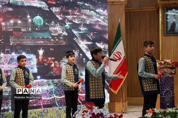 افتتاحیه سومین دوره مسابقات هم‌خوانی قرآن کریم و مدیحه سرایی دانش‌آموزان پسر سراسر کشور در مشهد مقدس