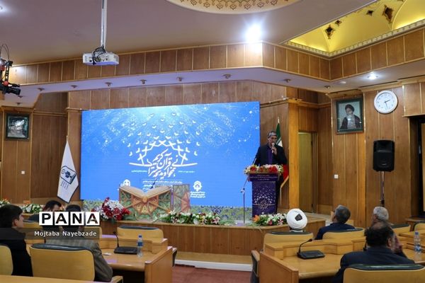 افتتاحیه سومین دوره مسابقات هم‌خوانی قرآن کریم و مدیحه سرایی دانش‌آموزان پسر سراسر کشور در مشهد مقدس