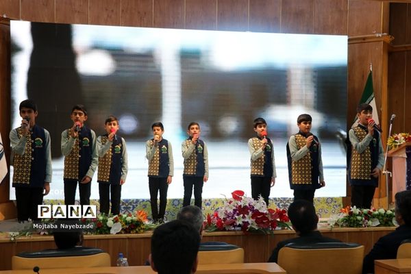 افتتاحیه سومین دوره مسابقات هم‌خوانی قرآن کریم و مدیحه سرایی دانش‌آموزان پسر سراسر کشور در مشهد مقدس