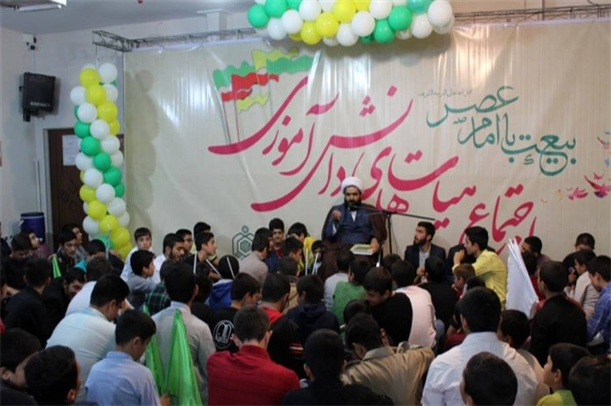 اجتماع بیعت با حضرت ولیعصر(عج)هیئات دانش آموزی اسلامشهر