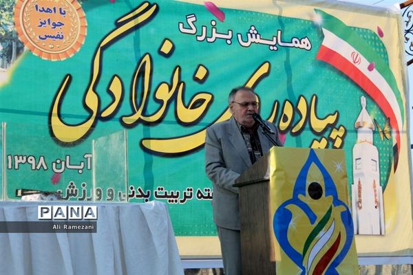 همایش پیاده‌روی خانوادگی در قائمشهر