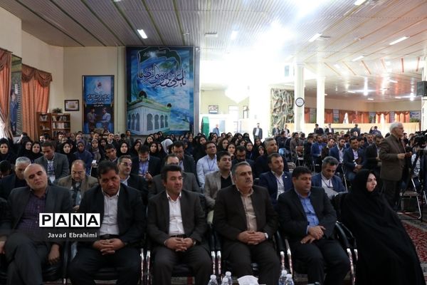 آیین افتتاحیه دوره آموزشی مهارتی  طرح توانمند‌سازی مدرسین اردوهای دانش‌آموزی سراسر کشور در مشهد