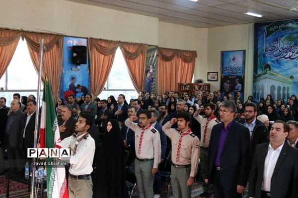 آیین افتتاحیه دوره آموزشی مهارتی  طرح توانمند‌سازی مدرسین اردوهای دانش‌آموزی سراسر کشور در مشهد