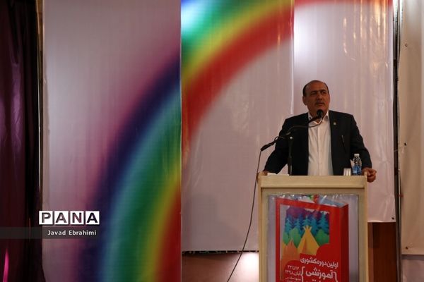 آیین افتتاحیه دوره آموزشی مهارتی  طرح توانمند‌سازی مدرسین اردوهای دانش‌آموزی سراسر کشور در مشهد