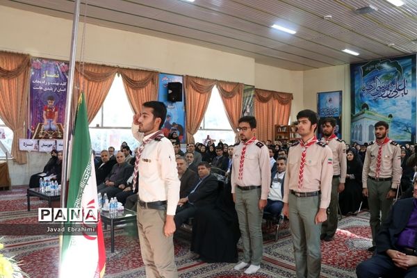 آیین افتتاحیه دوره آموزشی مهارتی  طرح توانمند‌سازی مدرسین اردوهای دانش‌آموزی سراسر کشور در مشهد