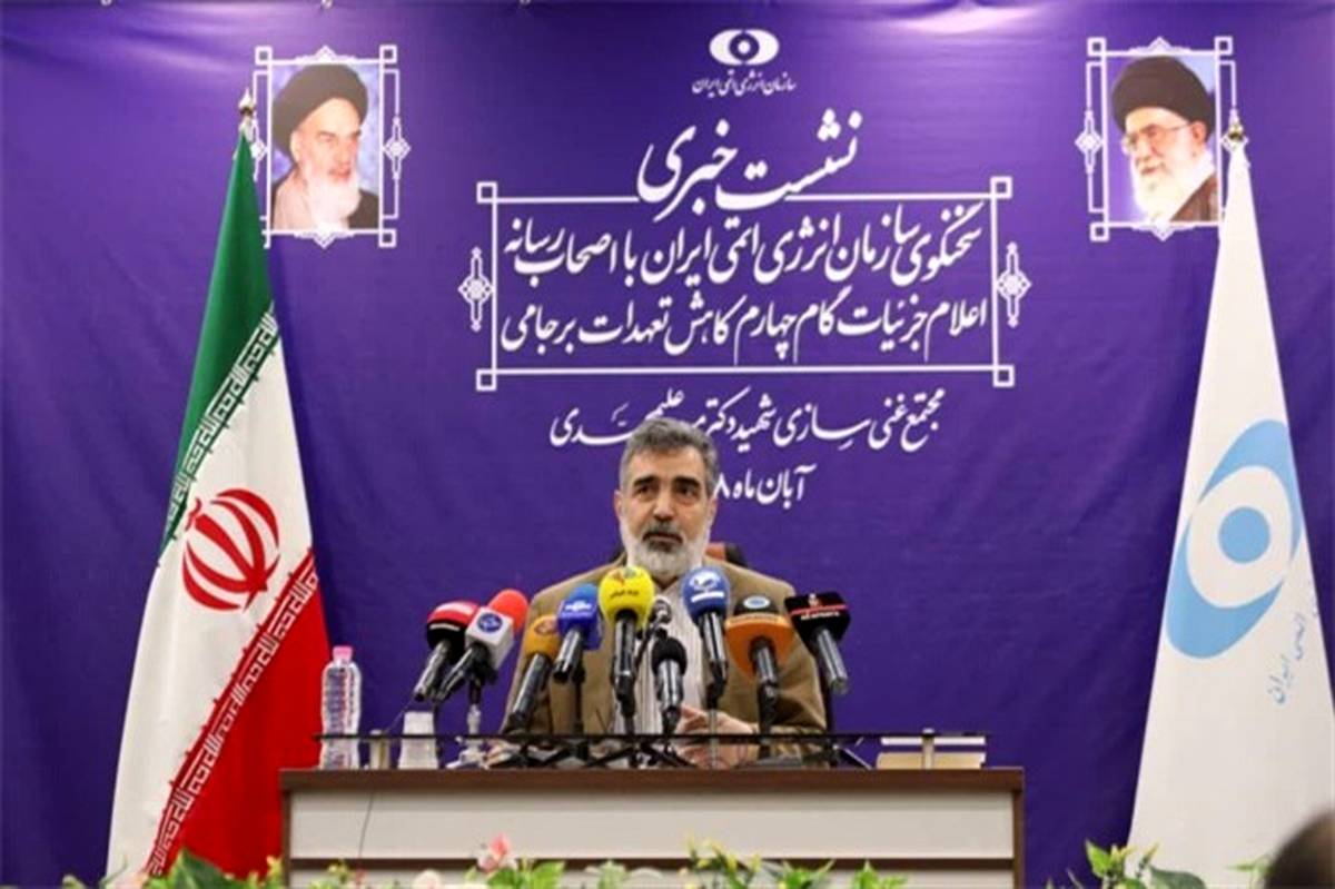 کمالوندی: تحقیق و توسعه صورت گرفته توسط ایران در گام چهارم برگشت‌پذیر نیست