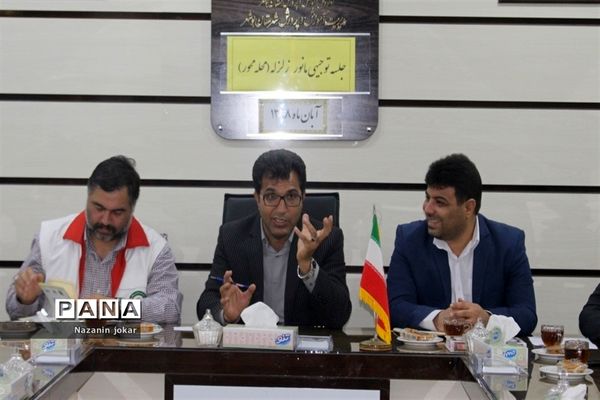 جلسه توجیهی مانور زلزله مدارس در بوشهر