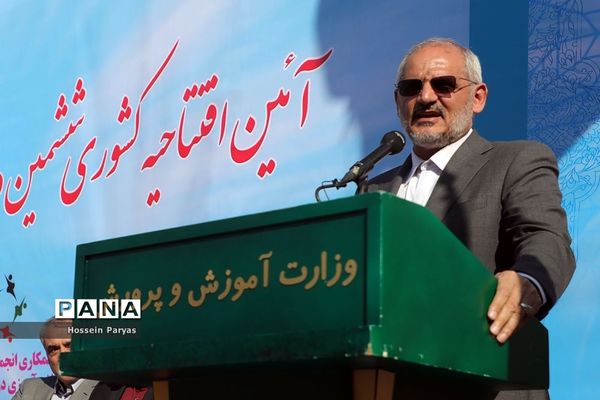 آیین افتتاحیه کشوری ششمین دوره المپیاد ورزشی درون مدرسه‌ای