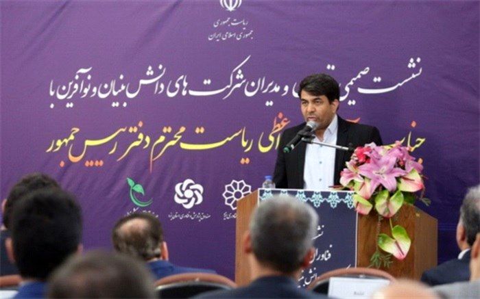 استاندار یزد: اقتصاد دانش بنیان پس از مساله آب مهمترین اولویت استان است