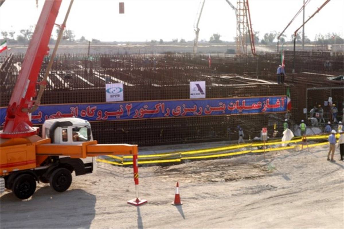 عملیات بتن ریزی فونداسیون دومین راکتور هسته‌ای بوشهر آغاز شد