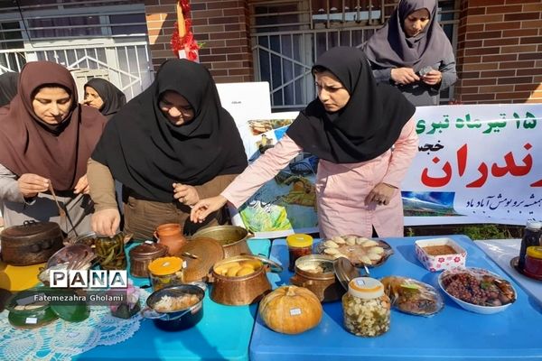 آیین گرامیداشت روز مازندران در دبیرستان معرفت محمودآباد