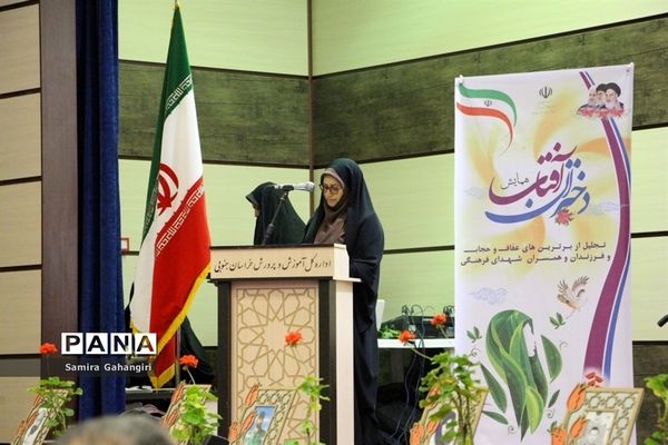 همایش دختران آفتاب درسالن قلم چی بیرجند