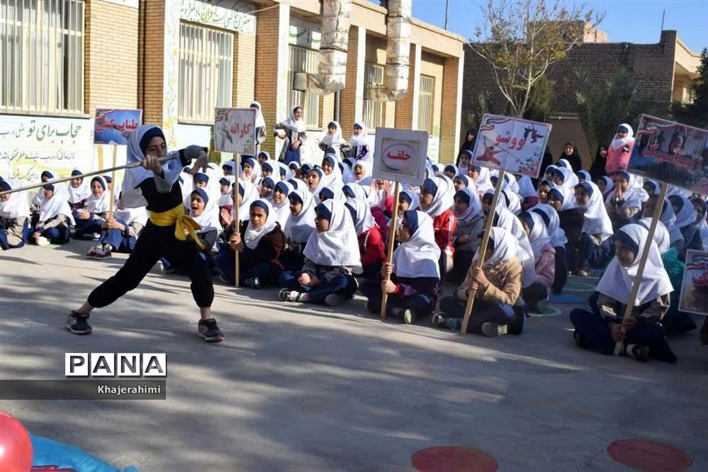 افتتاحیه المپیاد ورزشی درون مدرسه‌ای آموزشگاه قرآنی سمیه  شهرستان بهاباد