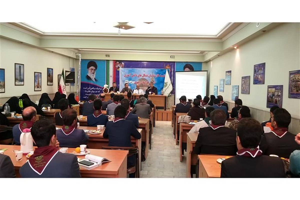 برگزاری نشست کارشناسان و رابطان پانای سازمان دانش آموزی خراسان رضوی در مشهد
