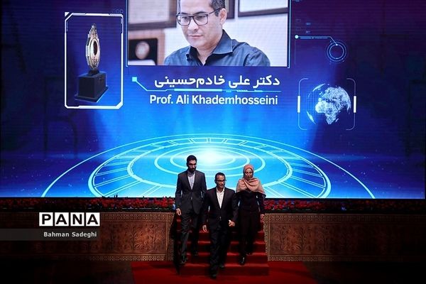مراسم سومین دوره اعطای جایزه علمی و فناوری مصطفی (ص)