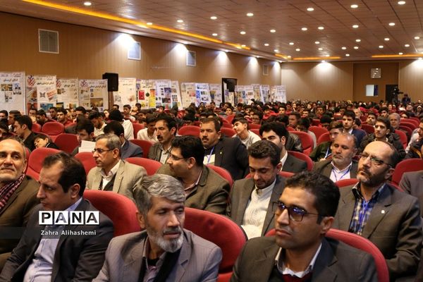 سومین جشنواره دانایی، توانایی