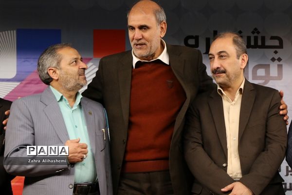 سومین جشنواره دانایی، توانایی