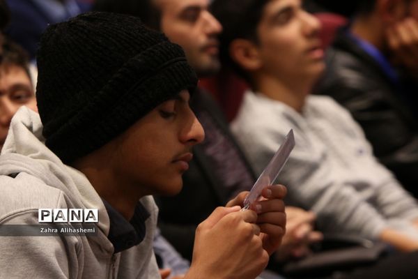 سومین جشنواره دانایی، توانایی
