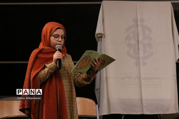 سومین جشنواره دانایی، توانایی