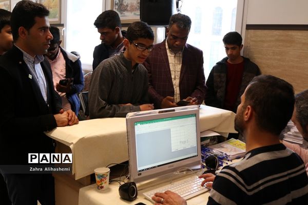 سومین جشنواره دانایی، توانایی