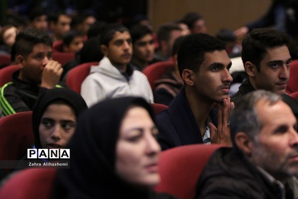 سومین جشنواره دانایی، توانایی