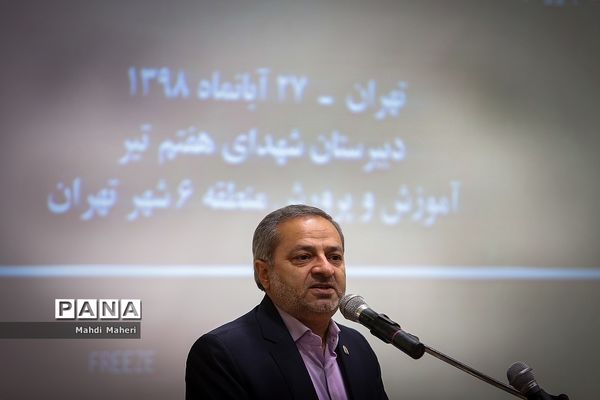 رونمایی  از کانون یاریگران زندگی