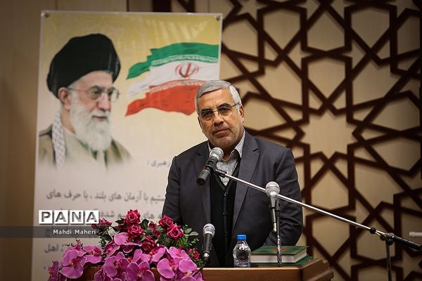 رونمایی  از کانون یاریگران زندگی