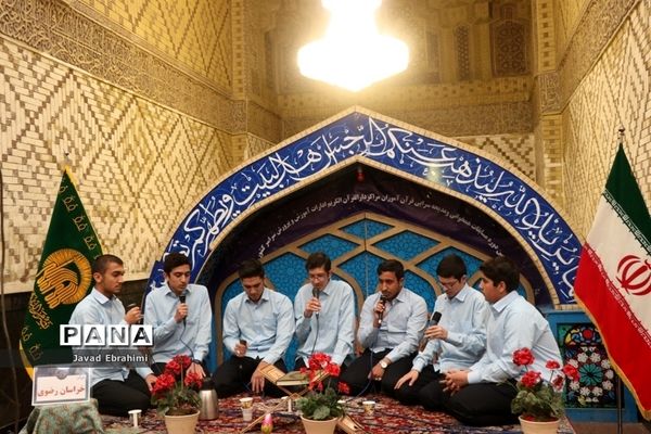 سومین دوره مسابقات هم خوانی قرآن کریم و مدیحه سرایی دانش آموزان پسر سراسر کشور درحرم مطهررضوی